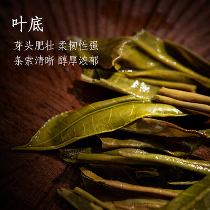 Valley Flowers * 2015 Mengku Rongshi Gu Hua Xiang Autumn Puer Pu'er Tea Raw 200g