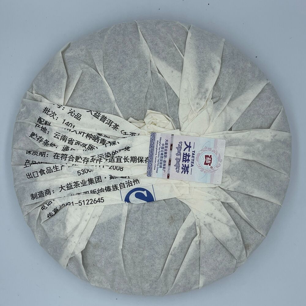 Pu-Erh, Taetea, Qinpin, 2014y, 357g, raw tea