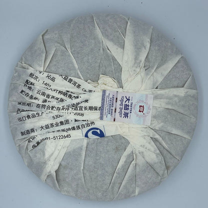 Pu-Erh, Taetea, Qinpin, 2014y, 357g, raw tea