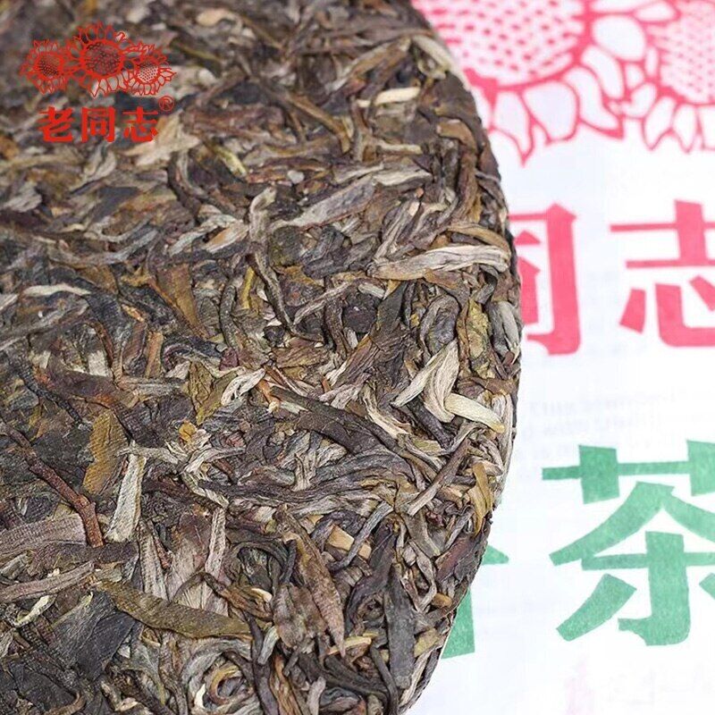 357g Haiwan 9948 Raw Puerh Menghai Pu-erh Batch 221 Premium Organic tea