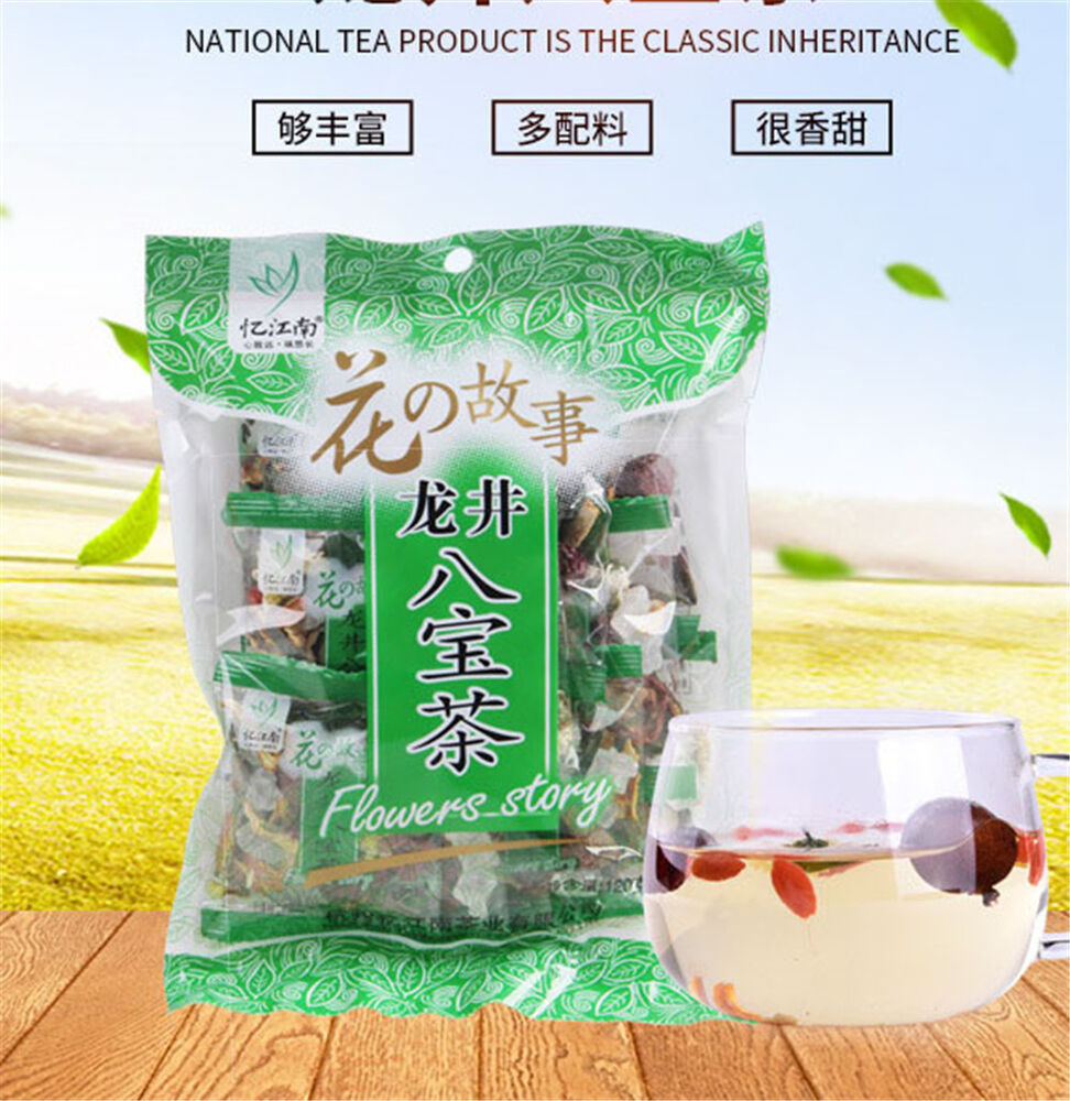 Eight Treasure Tea Red Date Longan Long Jing Tea Ba Bao Cha Chinese Herbal 120g