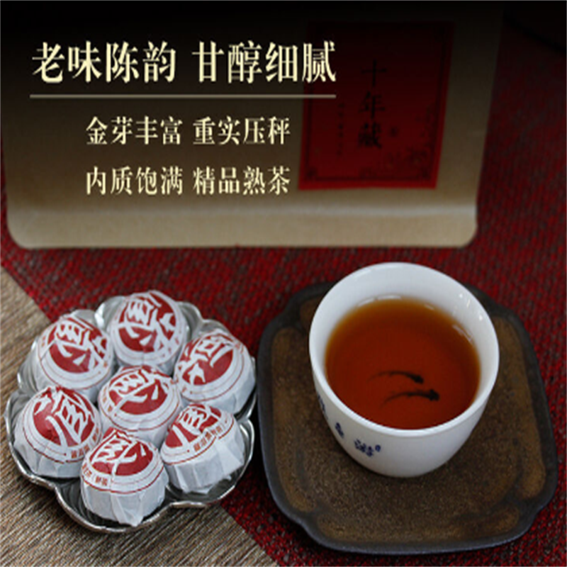 500g Palace Ripe Tea Pu'er Spring Tea Gold Tuo Ripe Tea Palace Gold Brick Tuocha