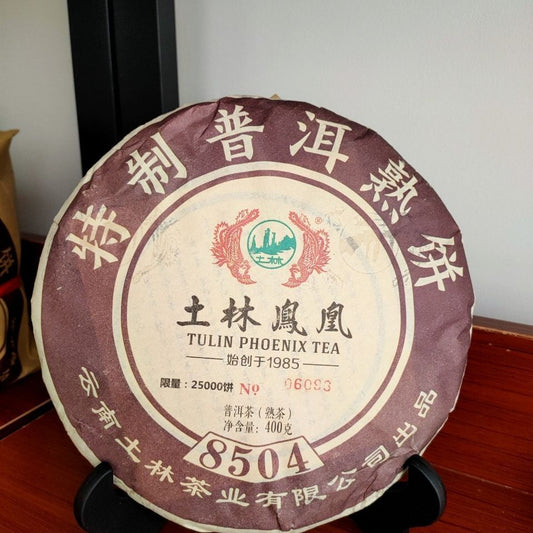 TuLin Phoenix 2019 Chinese PuEr Tea Ripe 8504 (701) Gongting Shu Pu Er Cake 400g