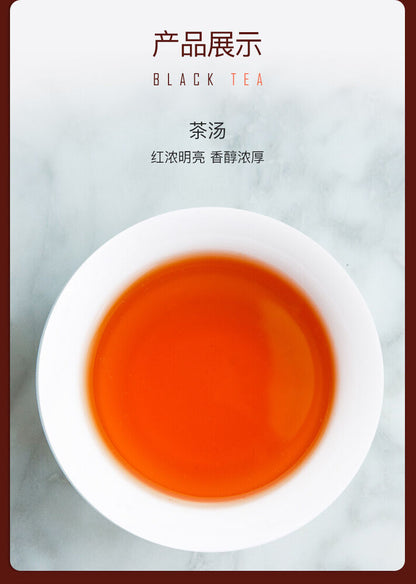 250g Brand Qi Men Hong Cha Chinese Qimen Gongfu Keemun Black Tea