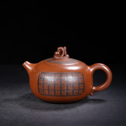 Chinese Yixing Zisha Clay Handmade Exquisite Teapot （福如东海 【底款】顾景舟）