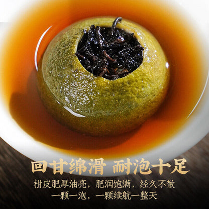 Pu'er Tea Ripe Tea Xiao Qing Guan 勐海普洱+新会青柑 普洱茶熟茶小青柑新会陈皮柑中 礼盒装250g