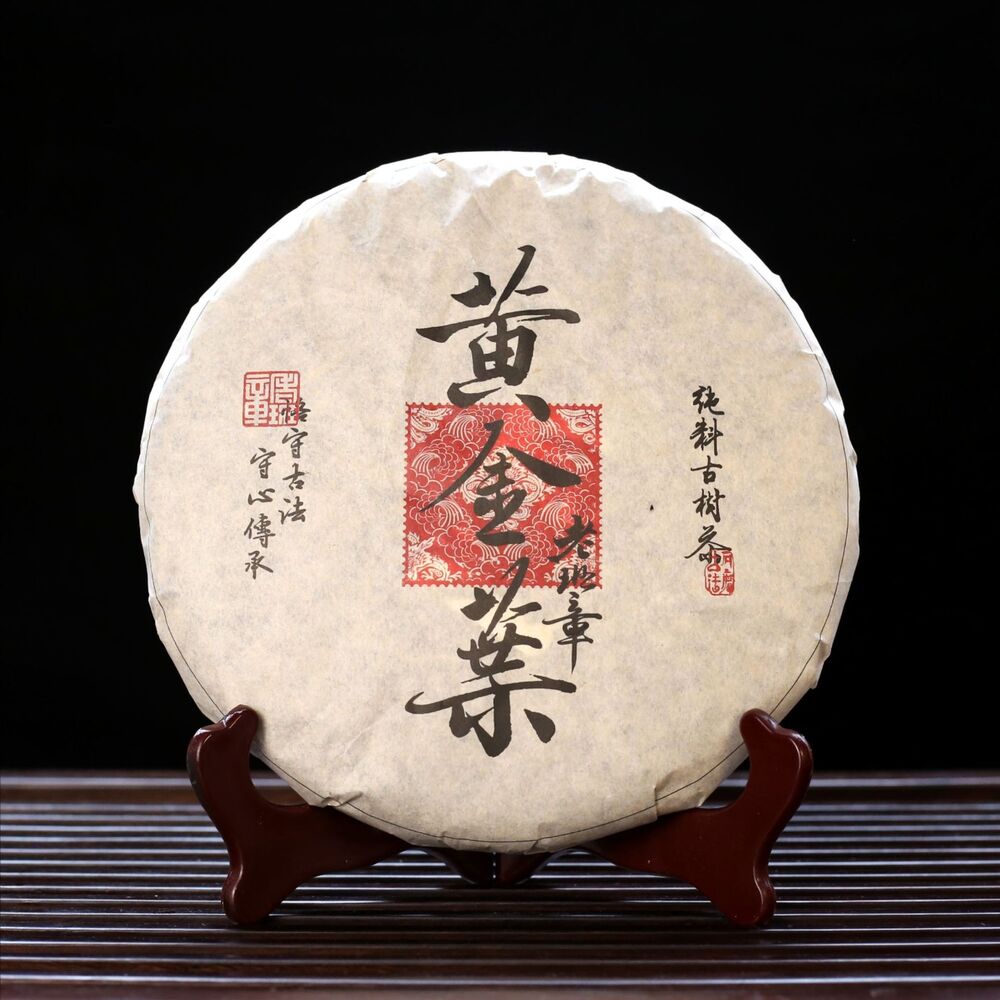 Lao Banzhang Golden Leaf Yellow Tablet Tea Yunnan Pu'er Tea Raw Tea 357g/12.59oz