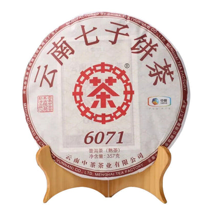 China Tea Pu'er Tea 357g Mark No. 6071 Zhongcha Pu-erh Ripe Tea Puer Shu