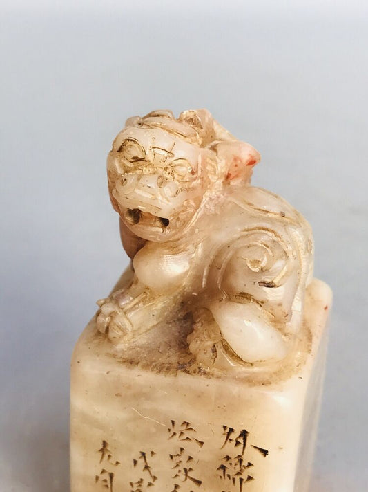Chinese Shoushan Stone Hand Carved Exquisite Ancient Beast Statue Seal Figurine