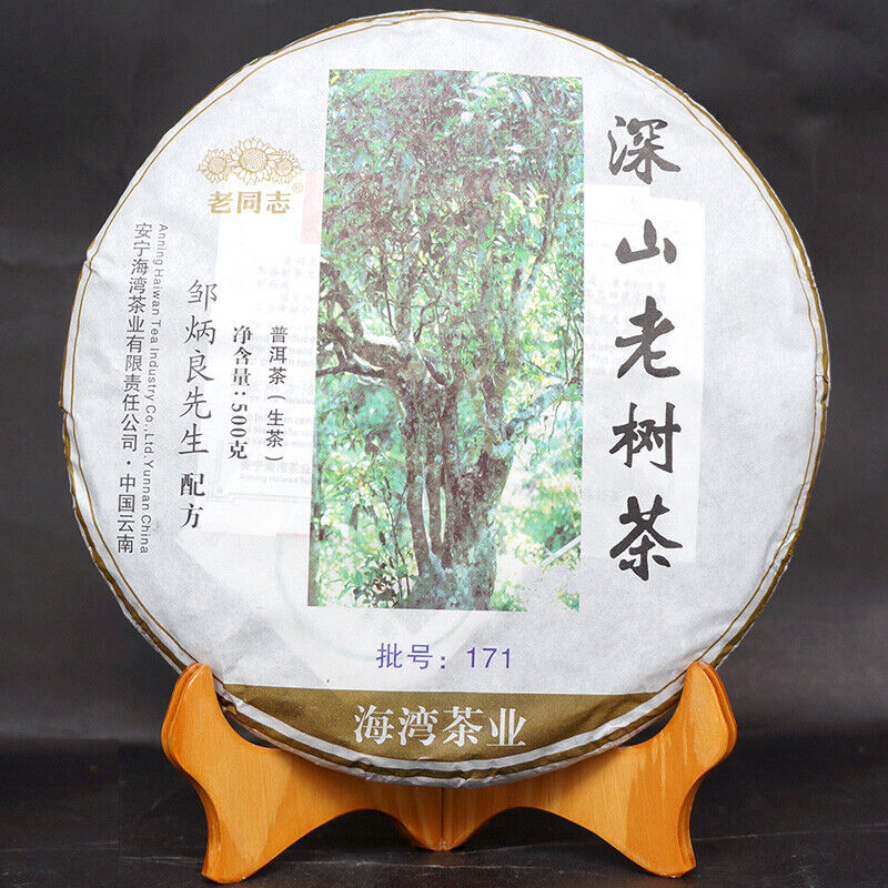 HAIWAN Brand Old Comrade Deep Mountain Old Tree Pu-erh Tea Cake 2017 500g Raw