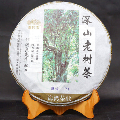 HAIWAN Brand Old Comrade Deep Mountain Old Tree Pu-erh Tea Cake 2017 500g Raw