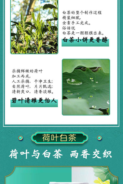 Fujian Lotus Leaf Old White Tea Gongmei White Tea Chenpi Mini White Tea Cake