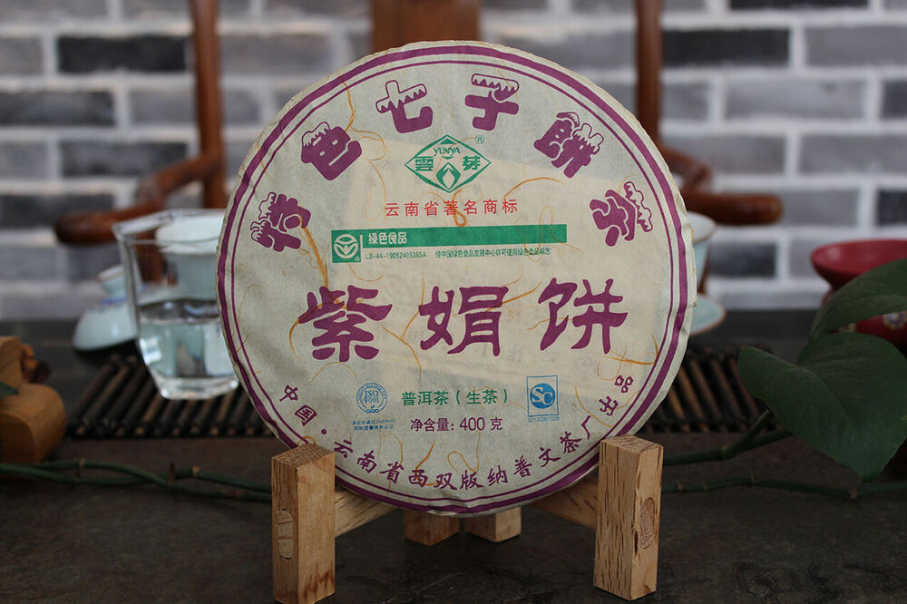 2019 ZI JUAN Puwen Yunya Aged Ancient Tree Purple Buds Pu-erh Tea Cake 400g Raw