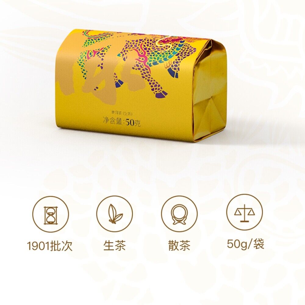 Pu-Erh,TAETEA, Fulu Shuangxi Gift Box (loose tea), 2019y,50g*2,Raw+Ripe.