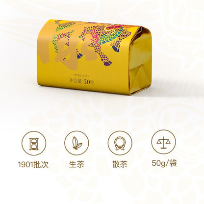 Pu-Erh,TAETEA, Fulu Shuangxi Gift Box (loose tea), 2019y,50g*2,Raw+Ripe.