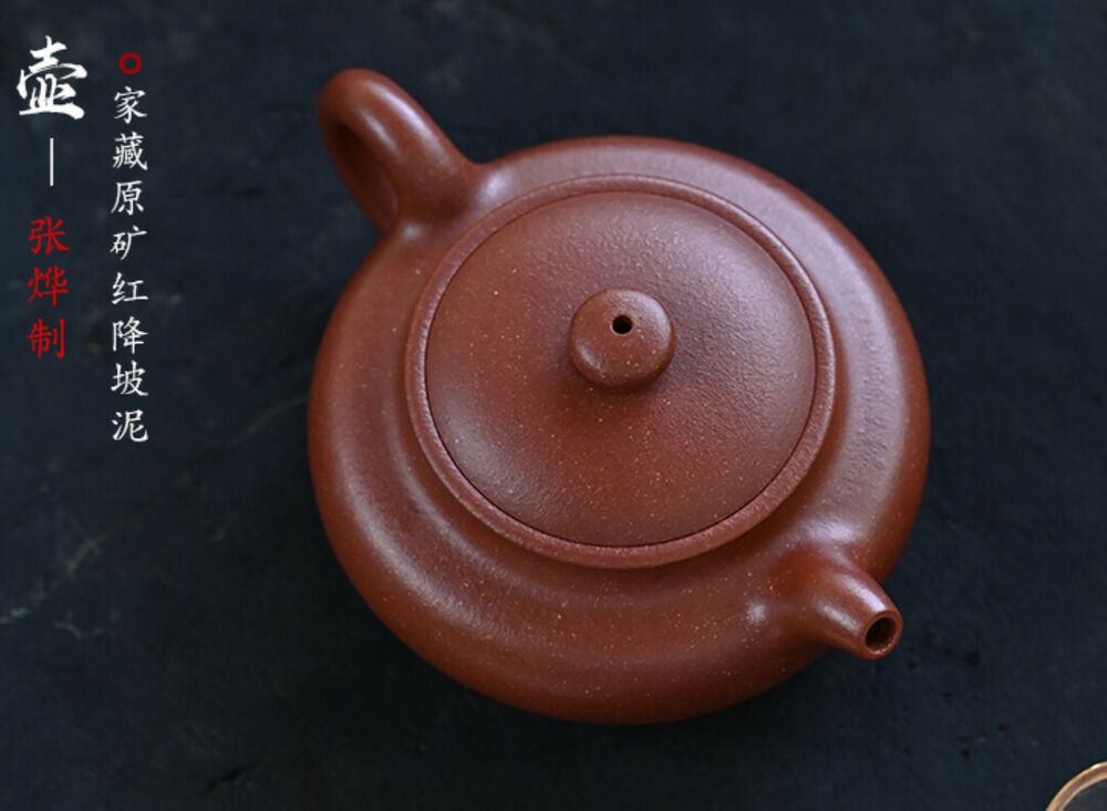 190cc chinese Yixing Handmade Zisha teapot JiangPo clay BianFu Gongfu Tea Pot