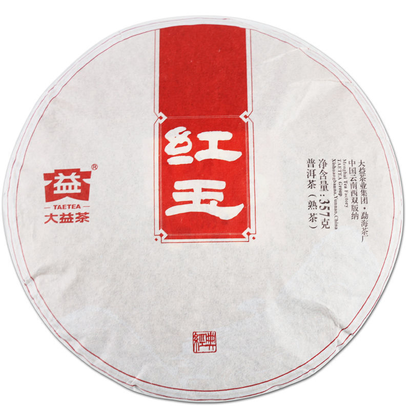 TAETEA Red Jade Hong Yu Menghai Dayi Pu-erh Tea Cake 357g 2014 Ripe Pu'er Puer