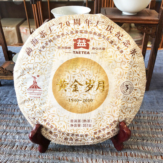 Golden Years Dayi Pu'er Tea 2010 Puer Cooked Tea Yunnan Menghai Qizi Ripe 357g