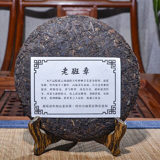 The First Village Sanpa Lao BanZhang Puer Ripe Pu Erh Tea Pu Er 357g