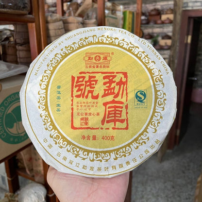 2007 MengKu Rongshi Sheng Pu-erh Tea Mengku Hao Green Cake Raw Puer Cake 400g