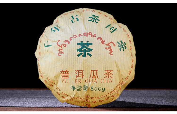 2013 Yunnan Menghai Pu'er Tea Raw Tea Tuocha Ancient Tree Tea PU ER GUA CHA 500g