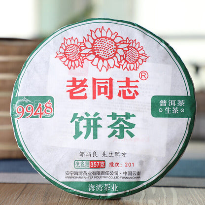 2020 HAIWAN Old Comrade Classic 9948 Pu-erh Tea Puerh Raw Cake Puer Tea 357g 201