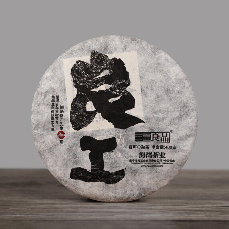 Liangpin Series Liang Gong 2017 Haiwan Old Comrade Old Tree Puer Tea 400g Ripe