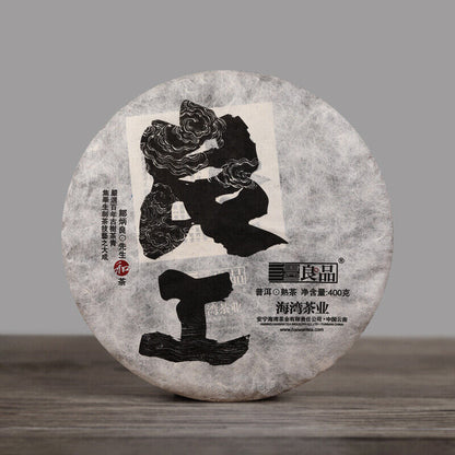 Liangpin Series Liang Gong 2017 Haiwan Old Comrade Old Tree Puer Tea 400g Ripe