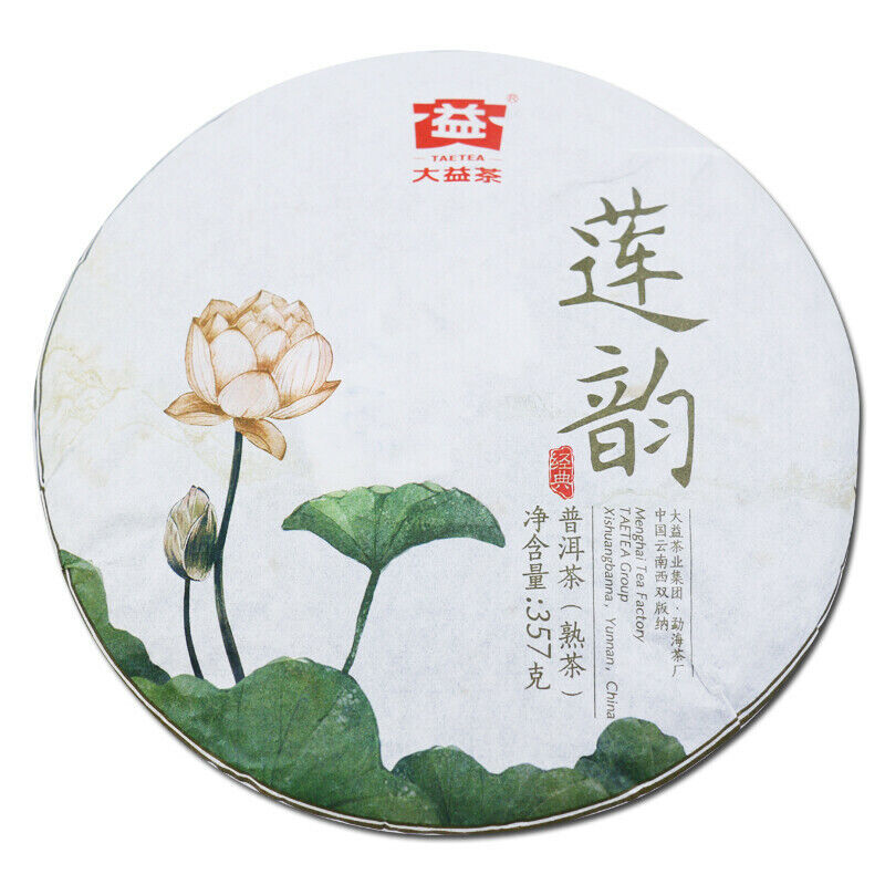 LIAN YUN * 2016 Menghai Dayi Tea Shu Pu'er Tea Chinese Pu-erh Tea Ripe Puer 357g