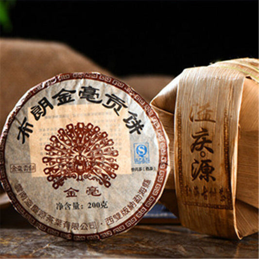 Ancient Black Tea Yunnan Pu'er Ripe Tea Jinmao Gong Pu-Erh Tea Cake Brown Tree