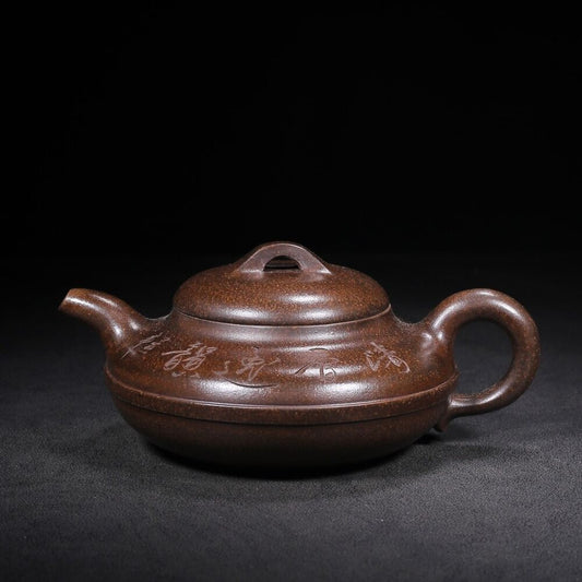 Chinese Yixing Zisha Clay Handmade Exquisite Teapot （线圆 底款：王南林）