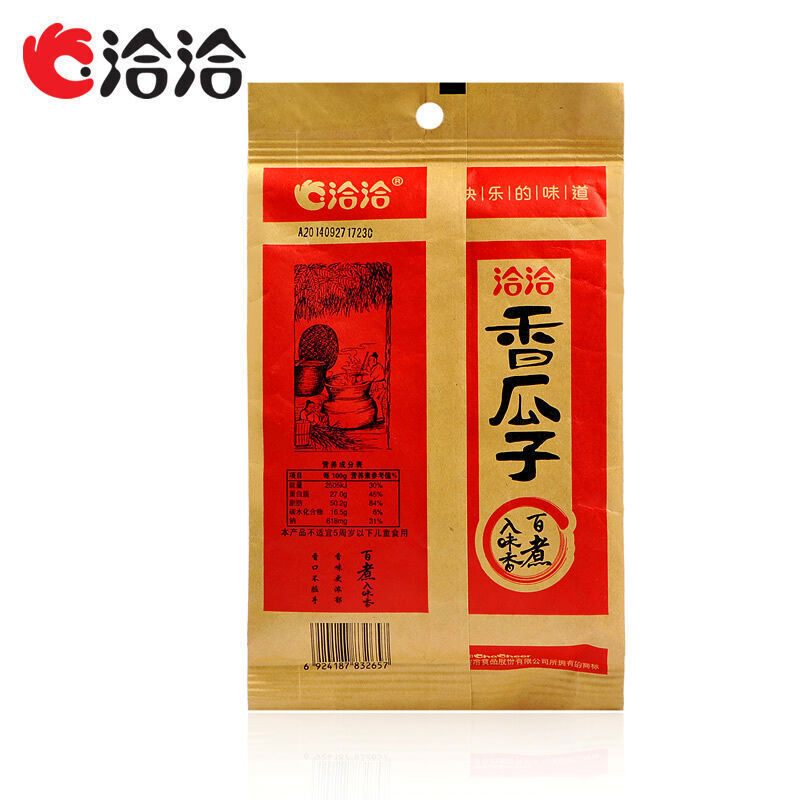 China Food Snacks Chacheer Melon Seeds 308g*2bags Guazi 洽洽香瓜子 葵花籽 五香味零食小吃 华人休闲食品