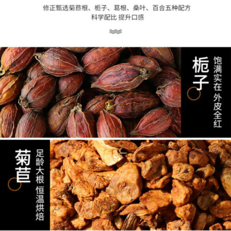 2.5g*20bags Xiuzheng Juju Zhizi Cha Natural Chicory Gardenia Health Tea百年修正菊苣栀子茶