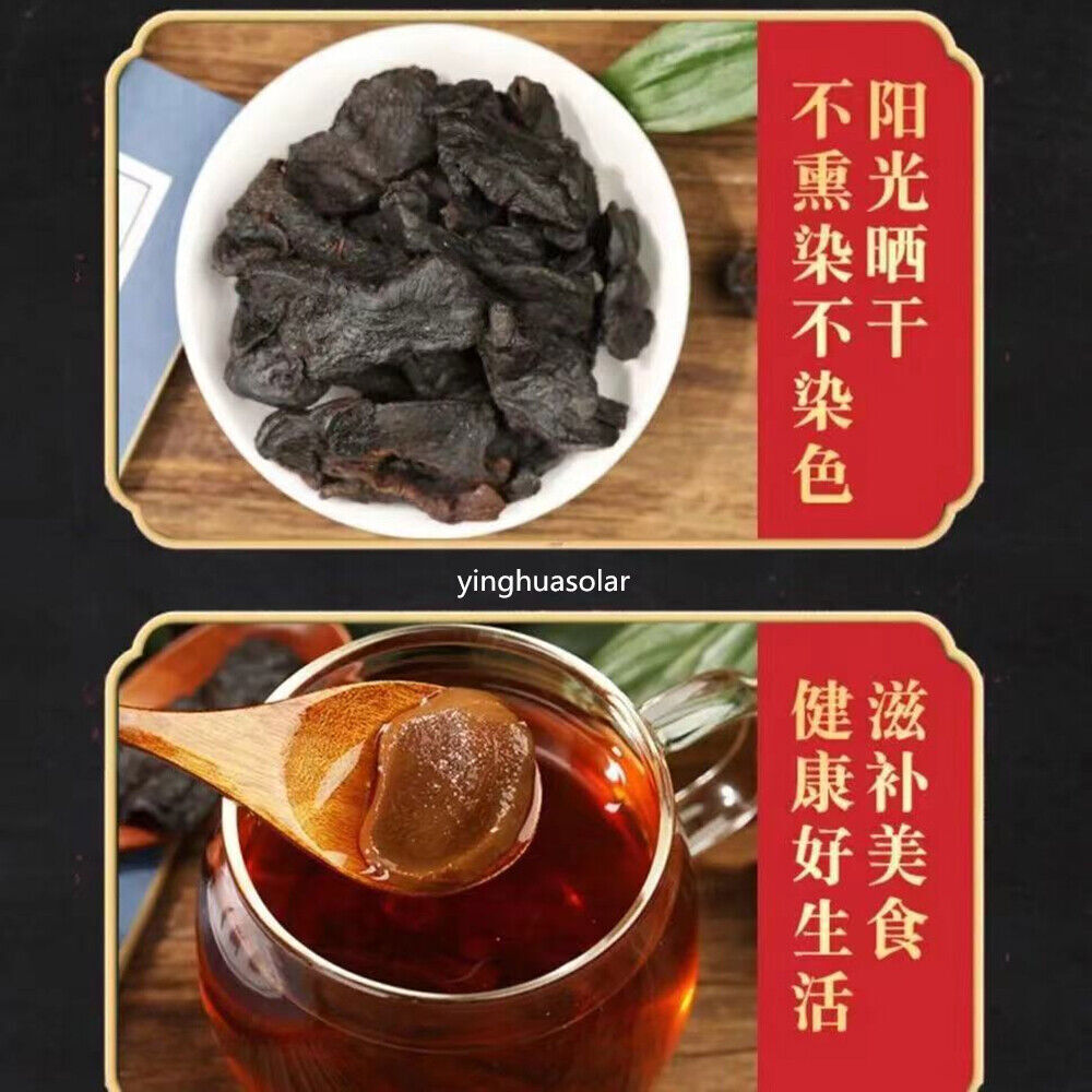 九蒸九晒高品质黄精 250g 100% Natural Rhizoma Polygonati Huang Jing