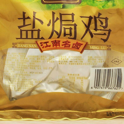 五芳斋盐焗鸡熟食250g/袋 Snacks Chinese Spiced Food Salt Baked Chicken 250g/bag 中国小吃