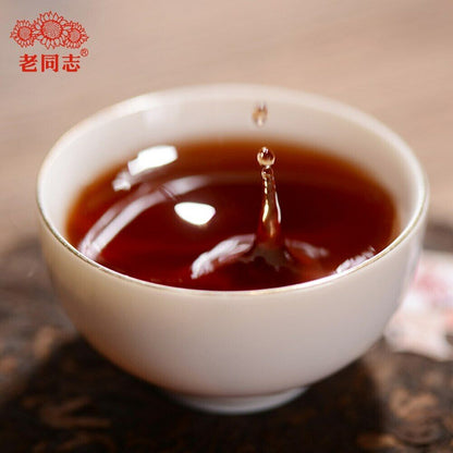 2020 Haiwan "Remote Mountain, Old Tree" Shu Puer Batch 201 Ripe Puerh 500g
