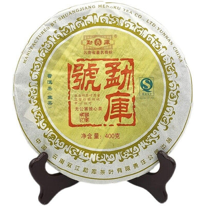 2007 MengKu Hao Rongshi Yunnan Mengku Qizi Tea Biscuit Green Cake Raw Puer 400g