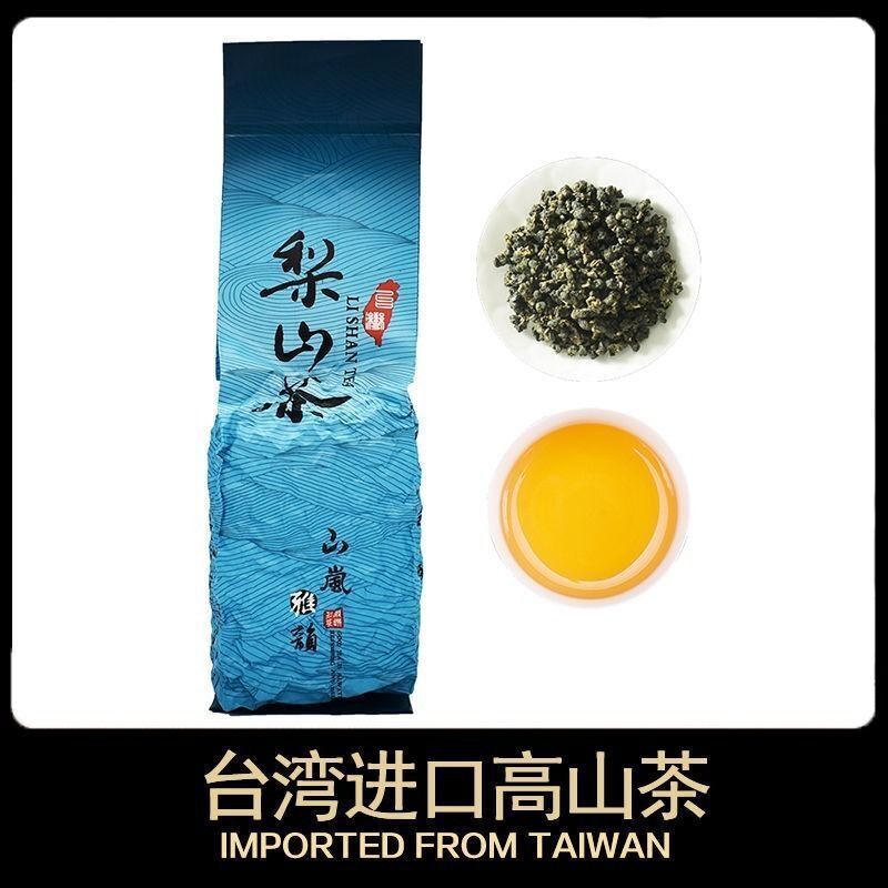 Taiwan Original Alpine Tea Pear Camellia Da Yu Ling Alishan Oolong Cold Tea