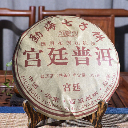 Yunnan Bulang Mt. Gong Ting Pu-erh Golden Buds Pu'er Puer Tea Ripe 357g