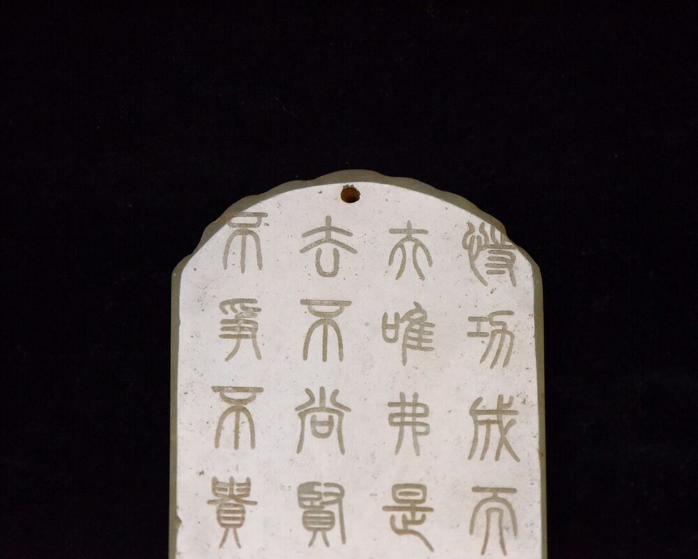 Chinese Natural Hetian Jade Carving Dragon Statue Landscape Jade Pendant Jewelry