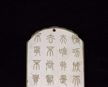 Chinese Natural Hetian Jade Carving Dragon Statue Landscape Jade Pendant Jewelry