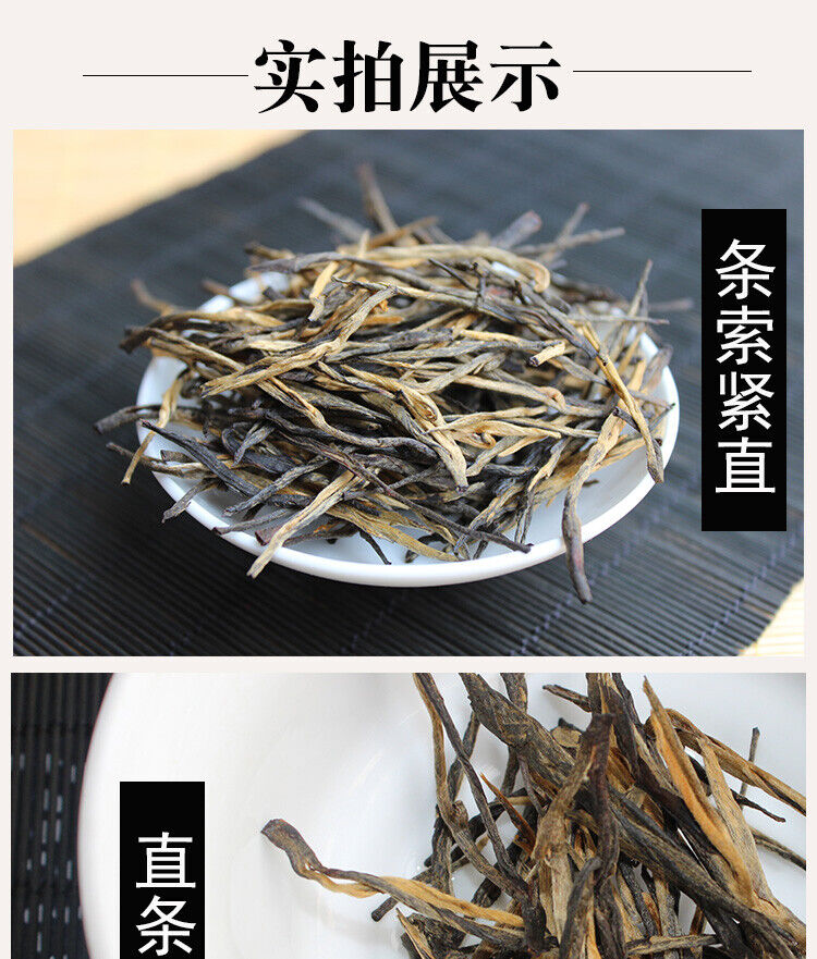 250g Yunnan Classical 58 Dian Hong Tea Black Tea Premium DianHong Slimming Tea