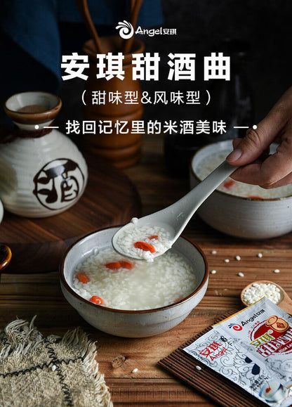 Angel rice leaven 8g*10bags, rice wine yeast 安琪甜酒曲 甜味型