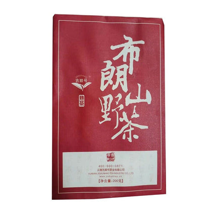 200g Big Leaves Puerh Ripe Tea Bulang Mountain Wild Pu-erh Tea Brick Pu'er Tea