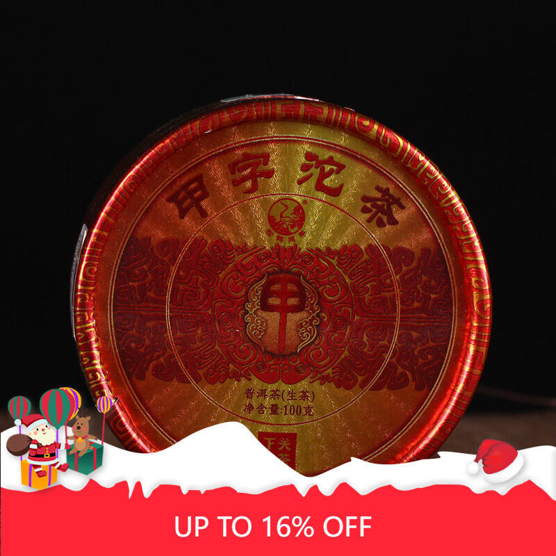 Jia Zi Tuocha *Pu'er Tea Xiaguan A Character TuochaCha100g/3.52oz Box
