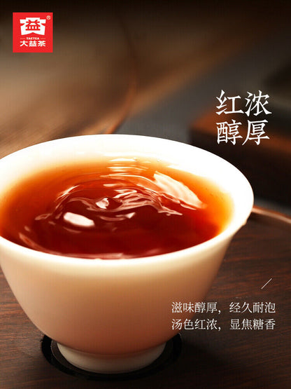 Classical 7572 Puer Tea Cake * 2022 Yunnan Menghai Dayi Ripe Pu'er Tea Cake 150g