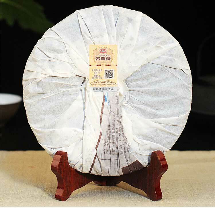 Yunnan Menghai Dayi 7592 1401 Chi Tse Beeng Ripe Shu Cooked Puer Pu Er Tea 357g