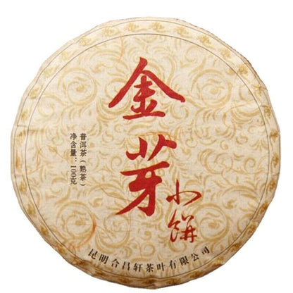Pu-erh Shoots Golden Healthy Puerh Tea Green Food 100g China Boiled Tea-