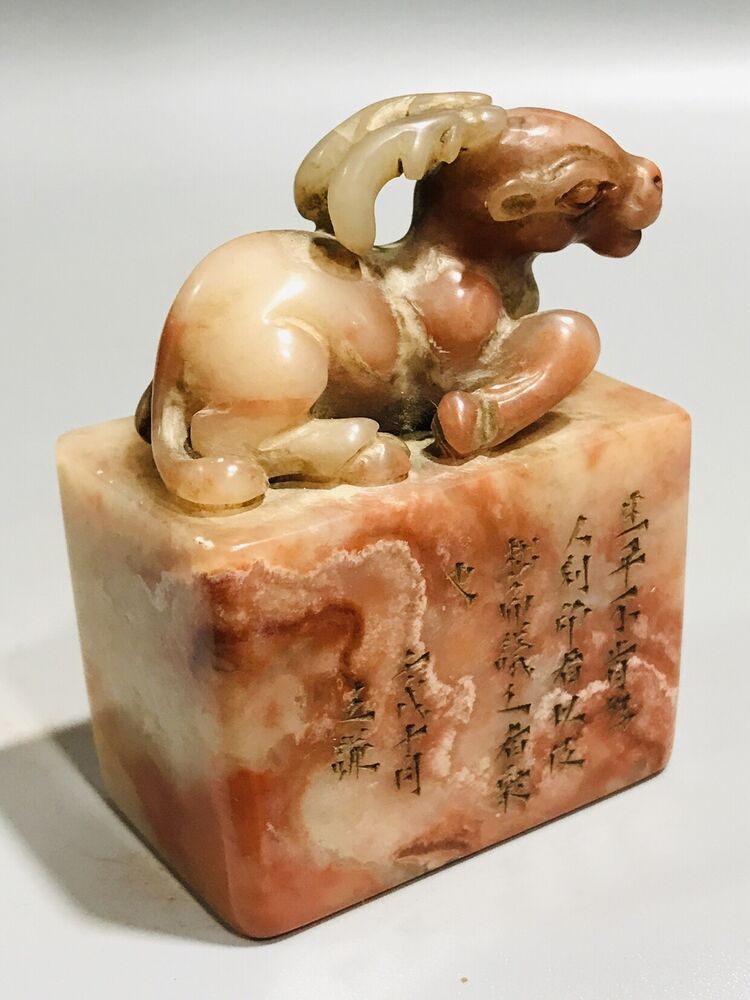 Collection Chinese Shoushan Stone Carved Exquisite Deer Seal Statue Figurine Art