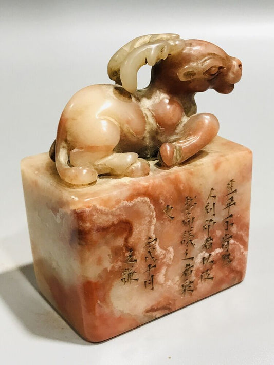 Collection Chinese Shoushan Stone Carved Exquisite Deer Seal Statue Figurine Art